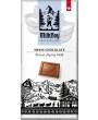 MILKBOY SWISS Milchschokolade Finest Alpine Milk 100g